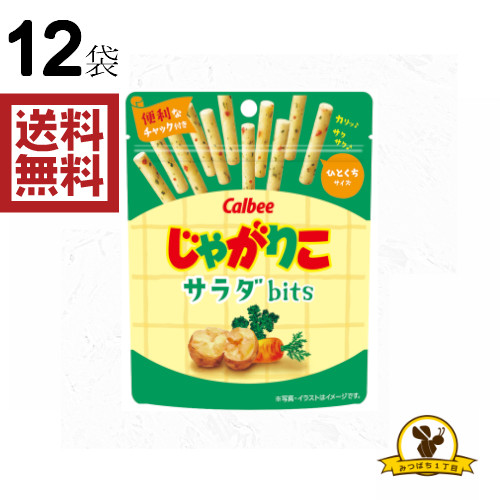 楽天市場】カルビー じゃがりこ のり塩ごま油味 Lサイズ x1箱(12