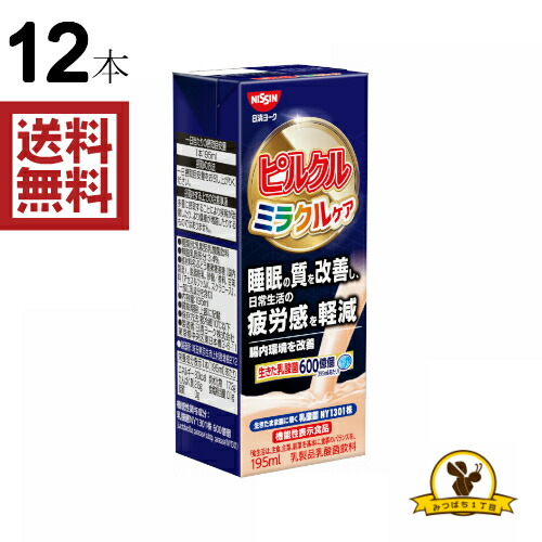 楽天市場】日清ヨーク ピルクル ミラクルケア 65ml×8 3