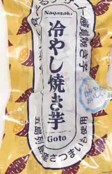 【冷凍】丸促 長崎県五島列島産 冷やし焼き芋 150gX10本