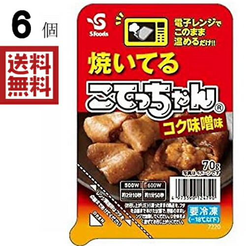 楽天市場】こてっちゃん コク味噌味 3kg (1kg×3パック) 送料無料