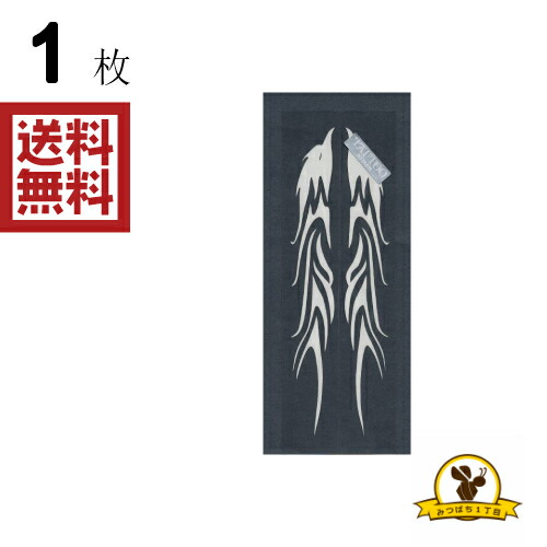 楽天市場】東洋マーク 14日のジェイソン ステッカー 耐水 R-803