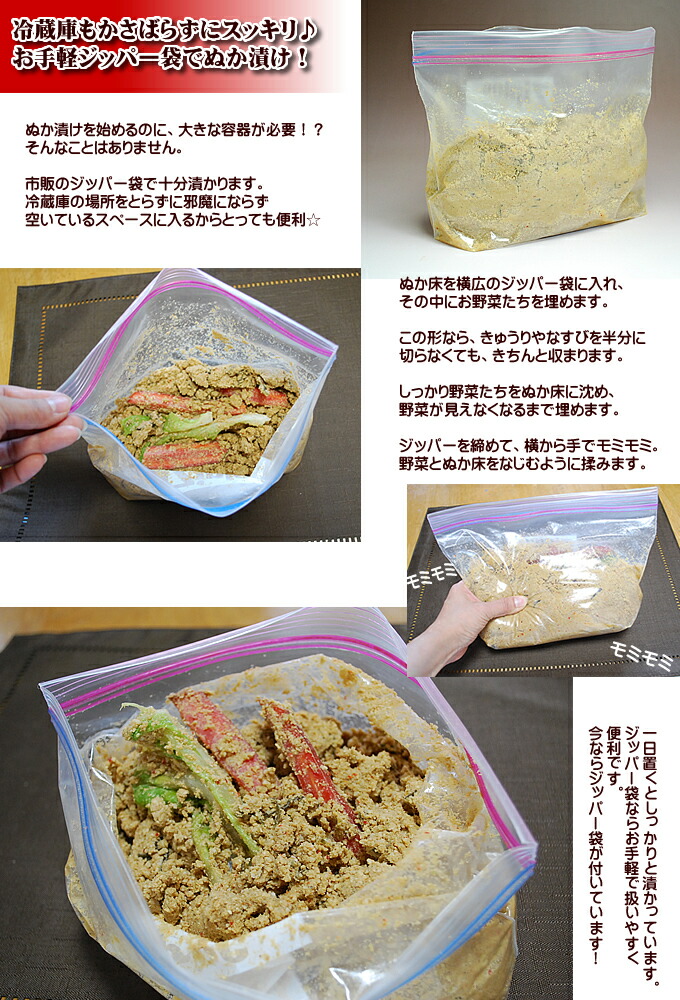 ウルトラMIX姫ぬか漬650g☆簡単混ぜるだけのぬか床の元♪無添加こうじと海洋深層水を浴びた岩塩、香川本鷹と北海道産昆布の旨味がずっとずっと続く!国産栽培期間中農薬完全不使用、無添加(厳選素材配合済)【宅配便配送】【クール代無料】国産