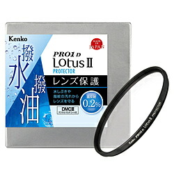 ［ケンコー・トキナー］PRO1D LotusII プロテクター105mm