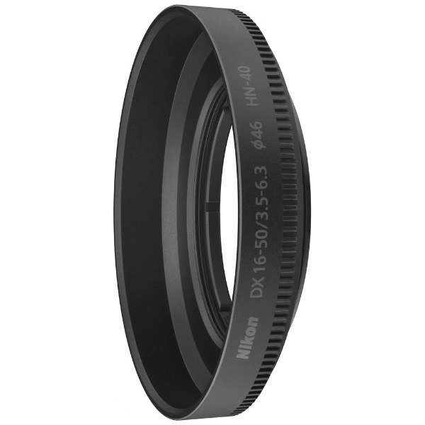 楽天市場】Nikon 40.5mmネジ込み式フード HN-N101[02P05Nov16