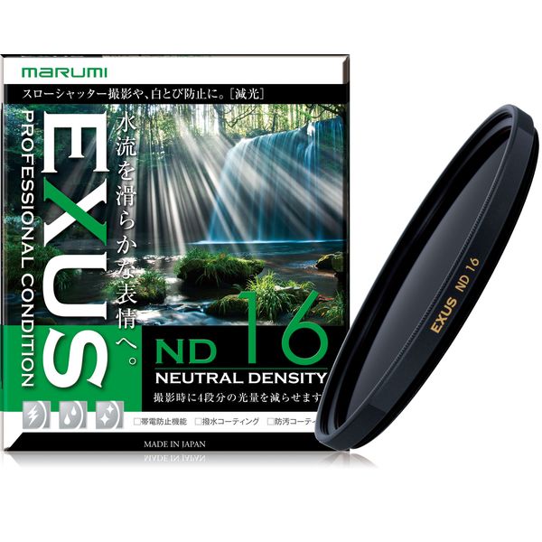 【ネコポス送りとどける商いもの】［マルミ］ EXUS（エグザス）ND16 67粍