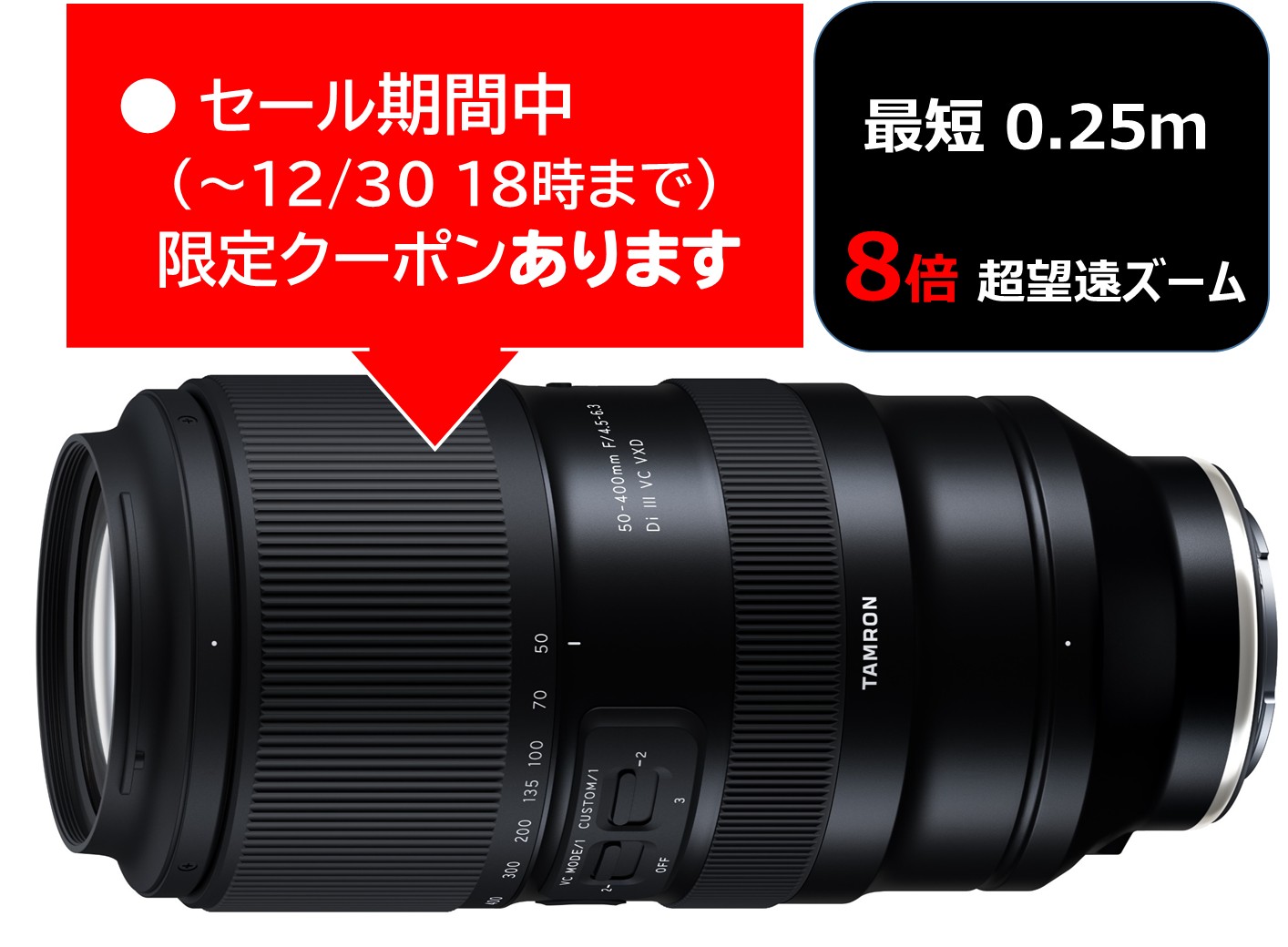 楽天市場】F-Foto 三脚座 for タムロン 50-400mm F4.5-6.3 A067 / 100