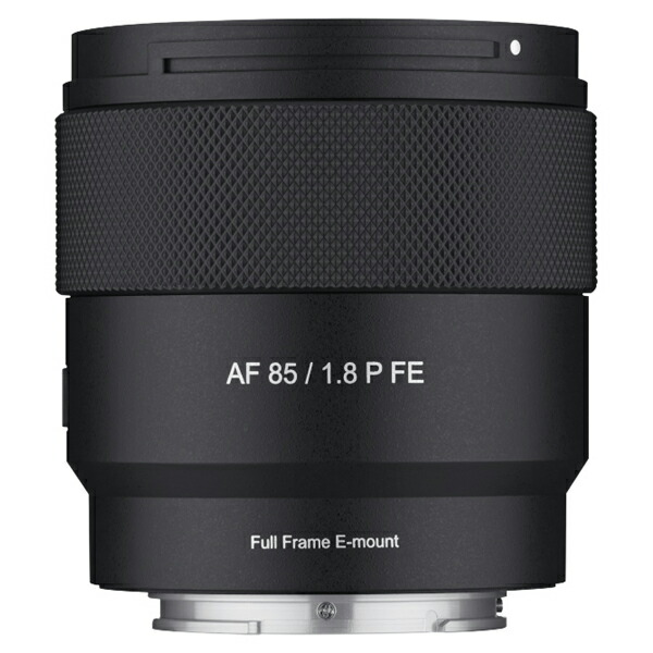 [SAMYANG] AF 85mm F1.8 P FE ソニーEマウント用
