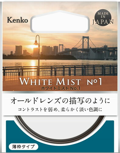 【ネコポス送りとどける商いもの】［ケンコー・トキナー］77S ホワイトミスト No.1 77粍