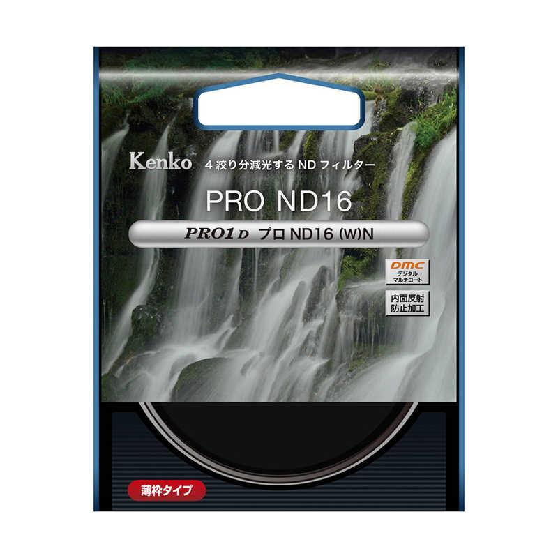 専用品 Amazon | Kenko カメラ用フィルター PRO1D プロND16 (W) 62mm 光量調節