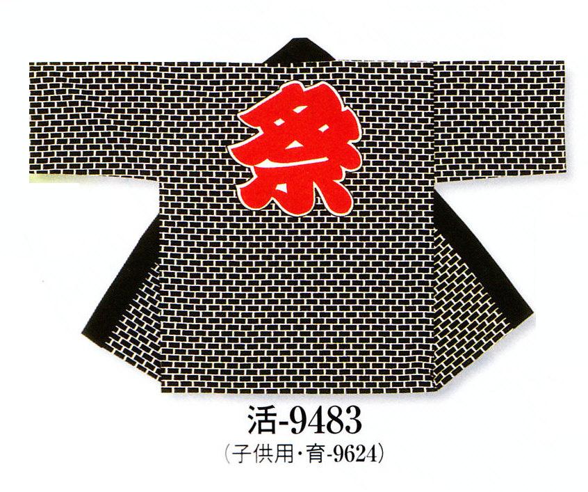 Amazon | 【半纏】袢天 はっぴ 祭り 衣装 シルクプリント袢天 白