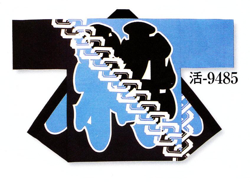 儀式用半天 ハッピ はっぴ 儀式用袢纏 儀式用袢天 まつり半天 はんてん り半天成年者用 絹地刷り上げる袢天 （仕掛ける帯つき） 活-9485