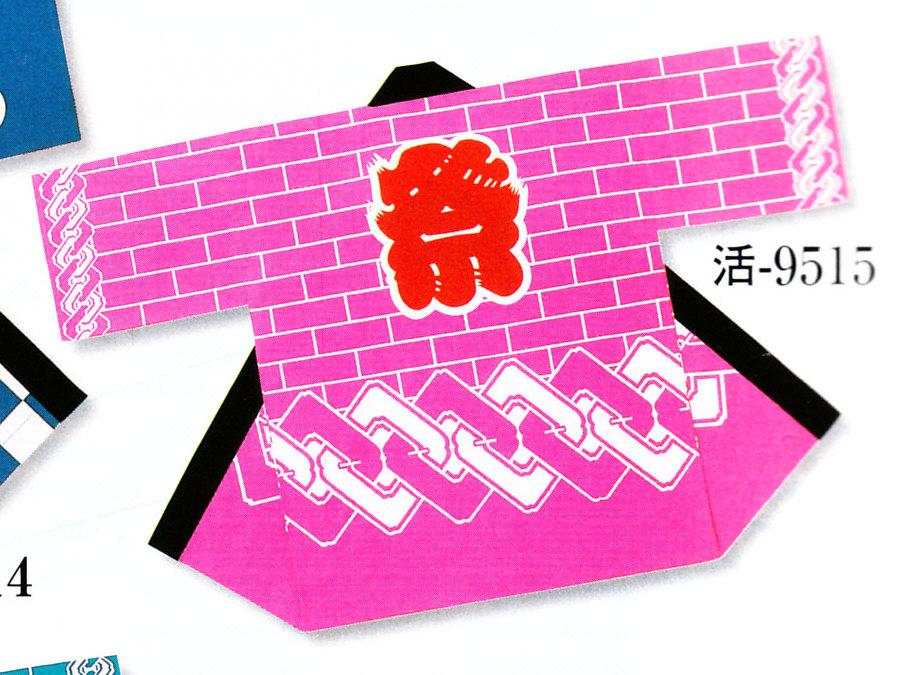 儀式用半天 ハッピ 儀式用袢纏 儀式用袢天 儀式用半天成年者用 絹地刷り上げる袢天 （仕掛ける帯つき） 活-9515