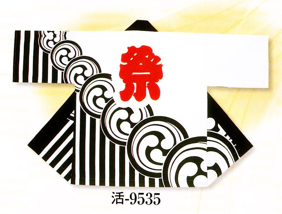 儀式用半天 ハッピ 儀式用袢纏 儀式用袢天 儀式用半天成年者用 絹地刷り上げる袢天 （仕掛ける帯つき） 活-9535