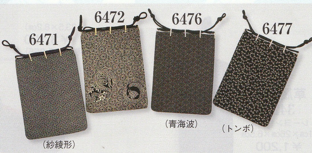 祭巾着　巾着袋　きんちゃく　巾着　　信玄袋　印伝巾着　　一枚のみネコポス便発送できます｜みついしや