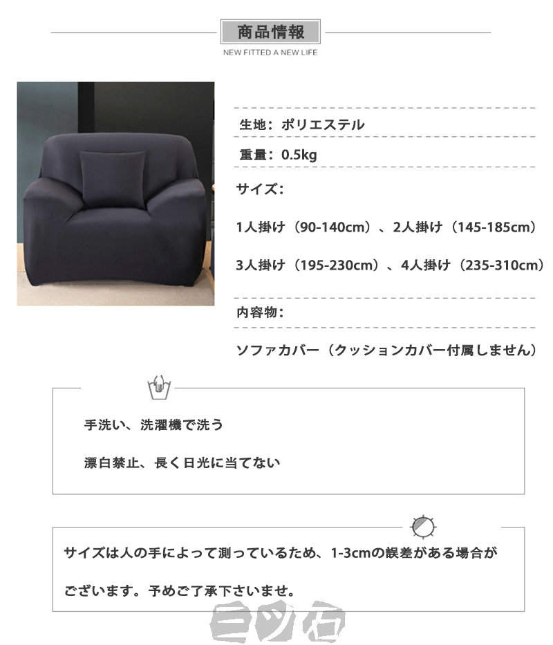 メーカー直売】 ソファーカバー 1人掛け 2人掛け 3人掛け 4人掛け ストレッチ 肘付き 肘あり 伸縮 お洒落 滑り止め マルチカバー 厚手 一体型  四季適用 北欧デザイン L字 L型 柔らかい ズレにくい 無地 替えカバー 汚れ防止 キズ防止 北欧風 turbonetce.com.br