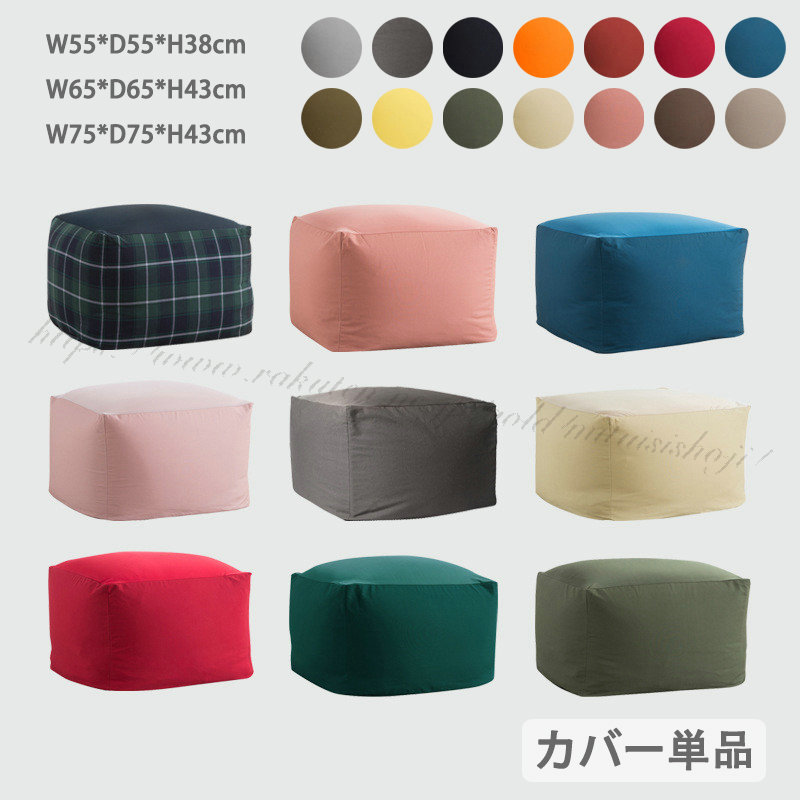 楽天市場】【無印良品 公式】体にフィットするソファ用綿デニム