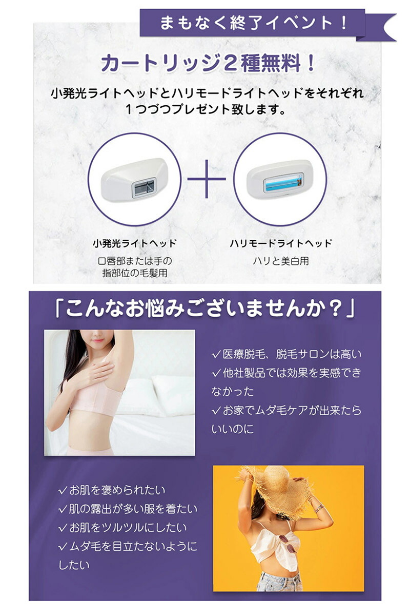 本物 脱毛器 冷感 Ipl脱毛器 ムダ毛処理 簡単 顔からvio 全身 家庭用 光エステ メンズ レディース 痛くない脱毛器 自動照射 99万発照射 5段階調整可能 ワキ 腕 足 背中 ビキニライン 美肌 光美容器 脱毛機 セルフ脱毛 自宅 Smartpipe Com Br 本物 脱毛器 冷感 Ipl脱毛器 ムダ毛処理 簡単 顔からvio 全身 家庭用 光エステ メンズ レディース 痛くない脱毛器 自動照射 99万発照射 5段階調整可能 ワキ 腕 足 背中 ビキニライン 美肌 光美容器 脱毛機 セルフ脱毛 自宅 Smartpipe Com Br
