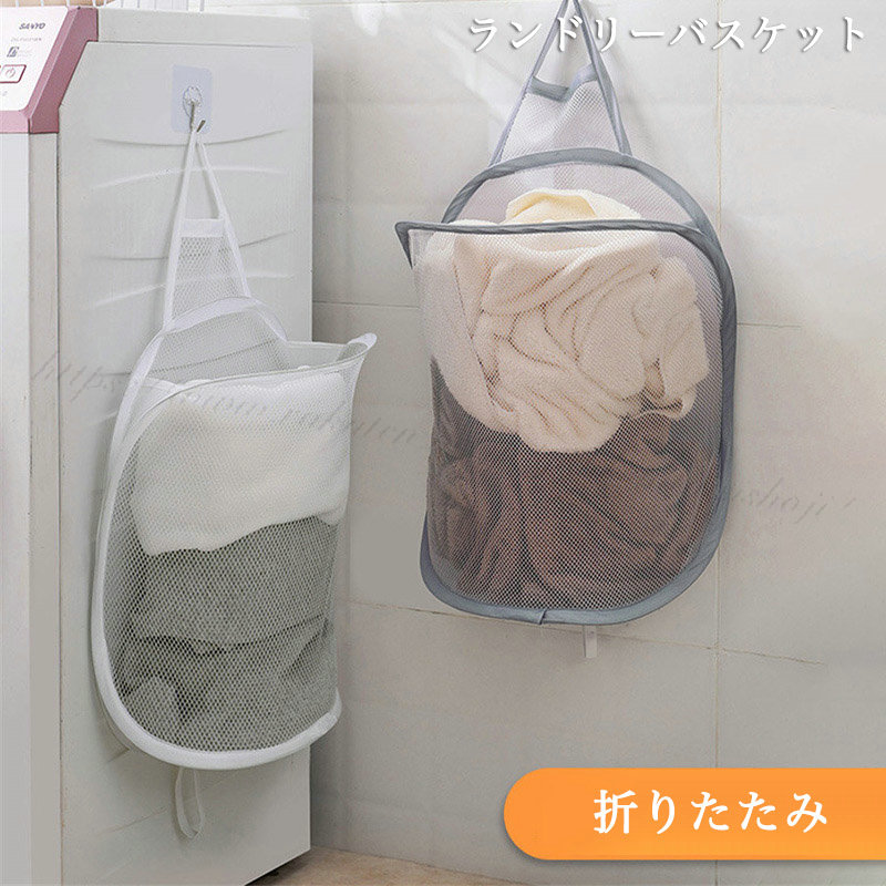 楽天市場】ランドリーかご 洗濯かご ランドリーバスケット 2枚セット