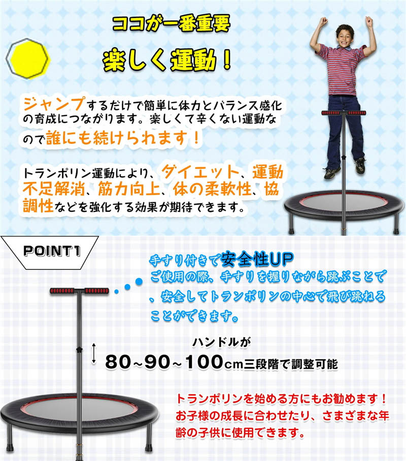 トランポリン 子供用 手すりなし トランポリン 100cm 耐荷重75kg 家庭用 大人用 室内あそび おもちゃ ジャンプ 子ども運動不足解消 誕生日プレゼント 男女 男の子 女の子 Alittlepeaceofmind Co Uk
