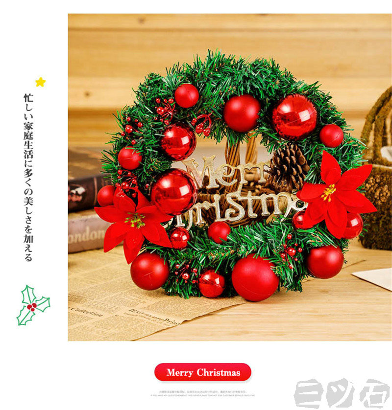 クリスマスリースX'maschristmaswreathグリーンリースナチュラルリースウィンターリース30cmインテリア店舗装飾壁飾り壁掛け玄関クリスマスリース贈り物ギフトプレゼントお祝いあす楽高級おしゃれリボン
