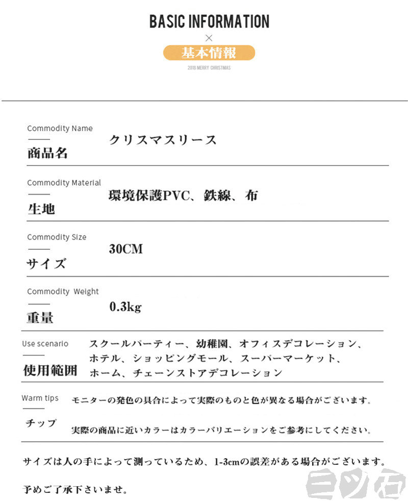 クリスマスリースX'maschristmaswreathグリーンリースナチュラルリースウィンターリース30cmインテリア店舗装飾壁飾り壁掛け玄関クリスマスリース贈り物ギフトプレゼントお祝いあす楽高級おしゃれリボン