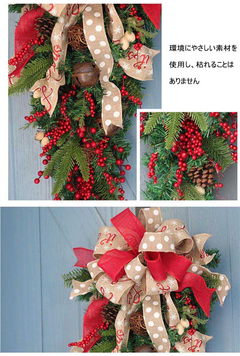 楽天市場 クリスマスリース 玄関 外に飾れるリース オーナメント 屋外 アートフラワー クリスマス リース インスタ映え クリスマスツリー おしゃれ 店舗 ショップ 壁掛け ウェルカムフラワー 手作り ドライフラワーブーケ プリザーブドフラワー 三ツ石商事楽天市場店