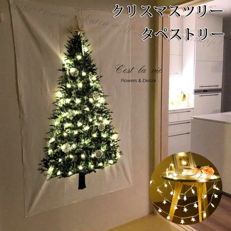 楽天市場】クリスマスリース 玄関 外に飾れるリース オーナメント 屋外 アートフラワー クリスマス リース インスタ映え クリスマスツリー おしゃれ  店舗 ショップ 壁掛け ウェルカムフラワー 手作り ドライフラワーブーケ プリザーブドフラワー クリスマスプレゼント ...