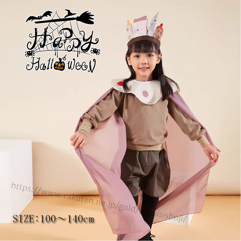 送料無料 ハロウィン コスプレ 衣装 子供 男の子 女の子 王子 男女兼用 コスチューム ハロウィン仮装 キッズ 仮装 万聖節 マント 変装 キッズ 子ども 仮装 cosplay ステージ衣装 イベント 変身 子供 洋服 クリスマス 豪華 パーティー 演出服 万聖節 プレゼント 100～140cm