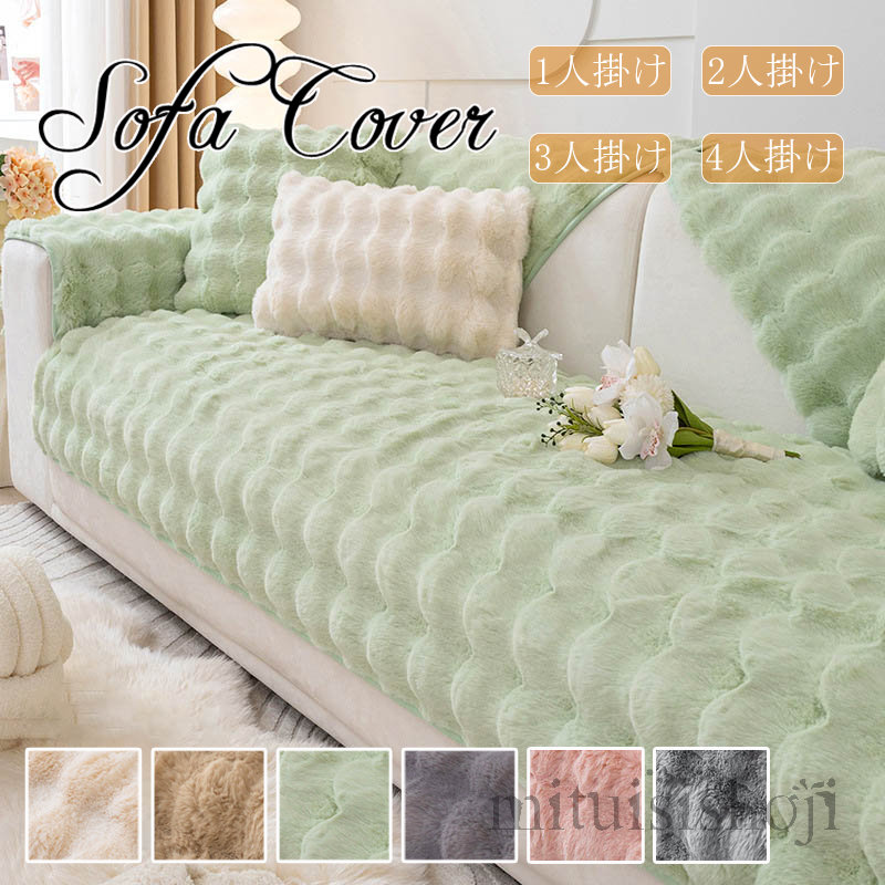 キルト ソファーカバー マルチカバー 縞模様 波紋柄 両面使用 フリンジ付けq