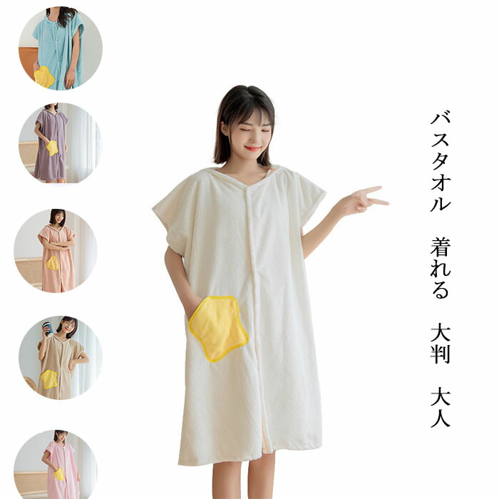 ゆゆ式 ファンイベント タオル ラバーストラップ バックヤードファミリー BACKYARD FAMILY ラップタオル 大人