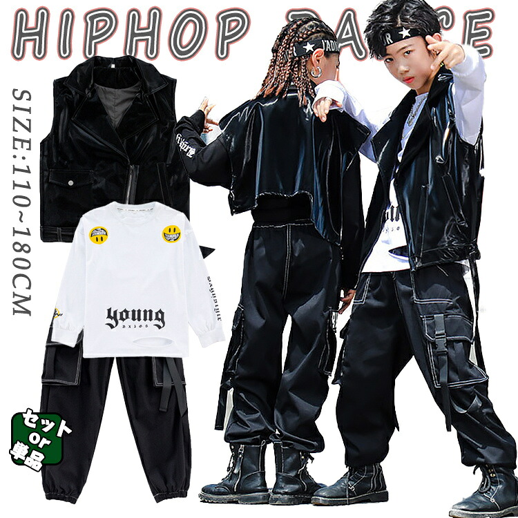キッズ 社交ダンスお召しもの セットアップ お坊っちゃん 御姉さん セットアップ トップス お臍出し より良い 黒 ズボン下 カーゴパンツ 読み合わせる ズージャー 御居処跳ねる hip-hop k-pop 黒 社交ダンスお召しもの キッズ おすすめ 韓国 社交ダンスお召しもの キッズ 今めかしい 告げ知らせる会 社交ダンス お召しもの かっこいい キッズ