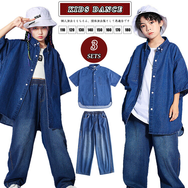 ジーンズ仕掛ける キッズ 社交ダンスお召しもの セットアップ 半袖プルオーバー ジーンズ 上衣 お坊っちゃん 御姉さん お臍出し キャミソール ゆったり トップス 社交ダンスズボン下 告げ知らせる会 読み合わせる着 倶楽部監督服 監督服 倶楽部服 御居処跳ねる ポッピング 社交ダンス ズージャー社交ダンス 韓国 K-POP jazz キッズ 今めかしい