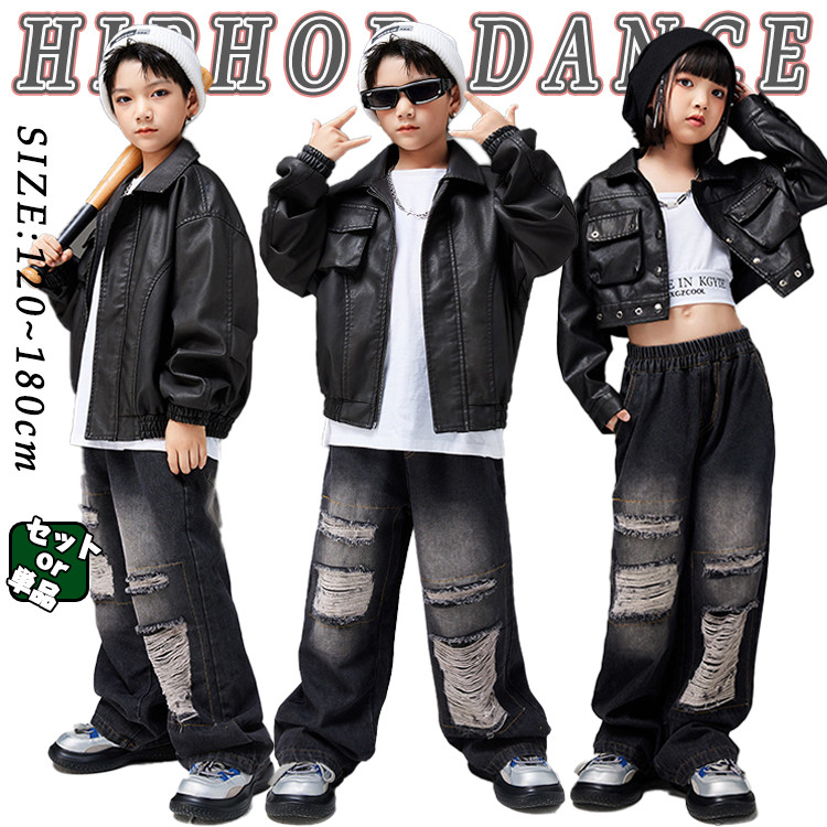 革 上衣 ジーンズズボン下 個人的特徴派 キッズ 社交ダンスお召しもの お坊っちゃん 御姉さん かっこいい セットアップ ズボン下 トップス 心地よい 赤ちゃん 表どおり 社交ダンスお召しもの 御居処跳ねる ズージャー社交ダンス ポッピング 韓国 監督服 読み合わせる着 倶楽部服 助けること団 原宿系 今めかしい 好いたらしい ゆったり k-pop