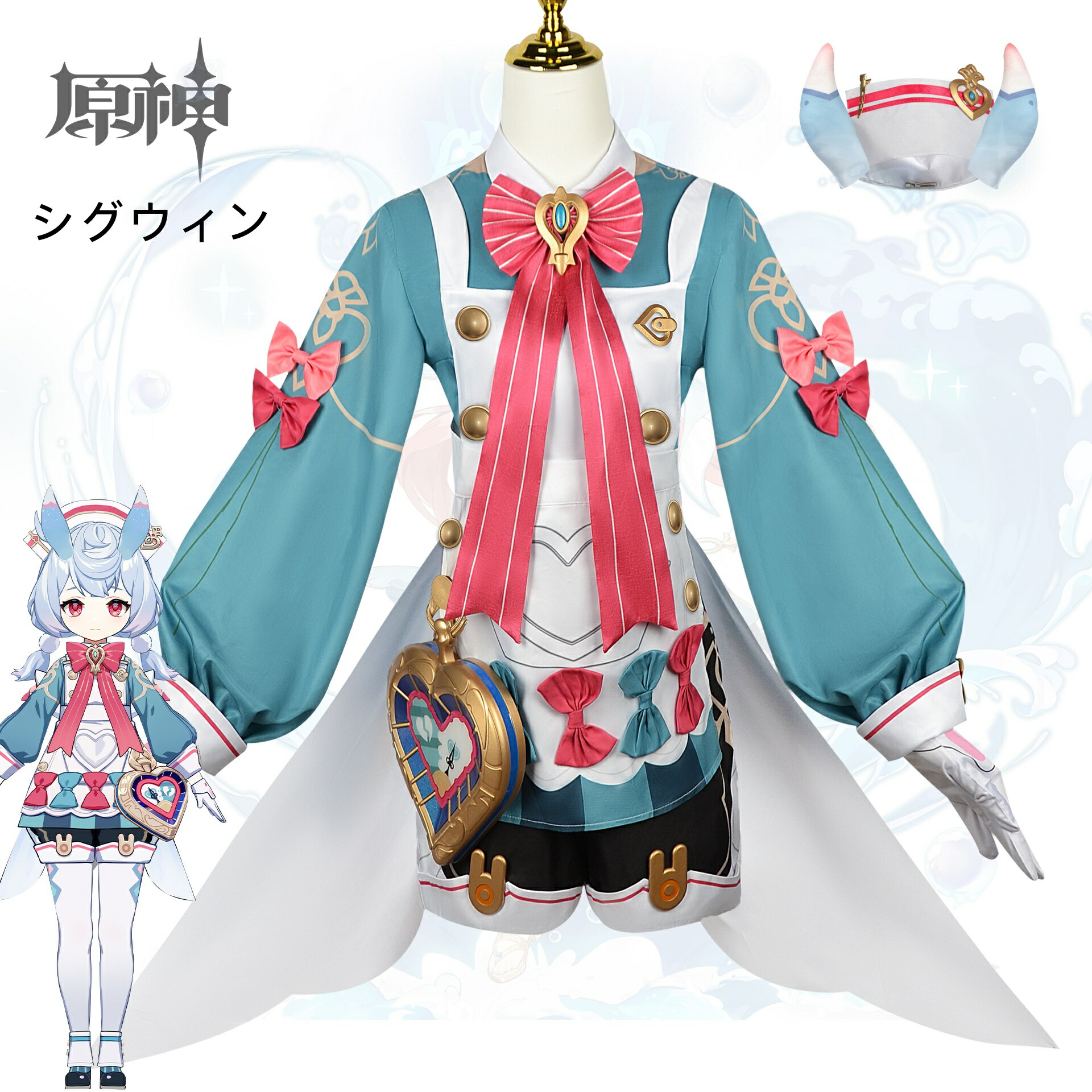 【楽天1位受賞】原神 シグウィン Genshin Impact コスチューム制服 全身セット セットアップ コスプレ衣装 ウィッグあり コスチューム 人気 ゲーム ワンピース 仮装 変装 Cosplay イベント 学園祭 文化祭 クリスマス 撮影 祭り 誕生日 プレゼント 舞台装 演出服 漫遊展 公演