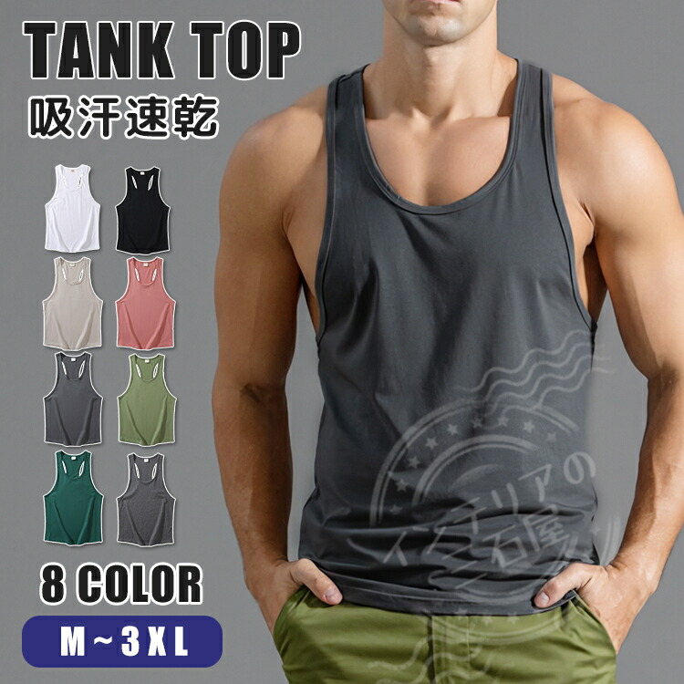 メンズ タンクトップ ノースリーブ 穴あき ピン 安全ピン w7037 org.jpg