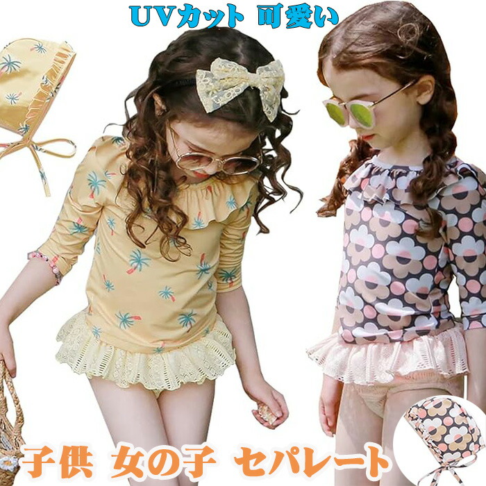 貨物輸送無料 学院水泳着 キッズ 水泳着 フィジカルフィットネス水泳着 赤ちゃん みずぎ 衣装 うしろ帯 水泳着 裏地付き添い人 スイムウェア 水浴び 御坊っちゃん 赤ちゃん用 小学生 中学生 90 100 110 120 130 140 150 160
