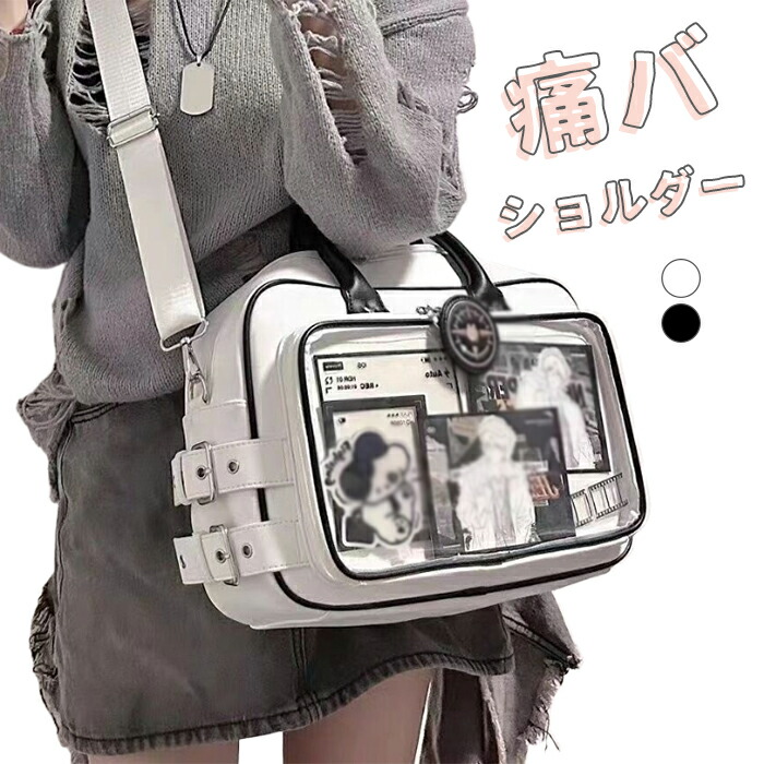 楽天市場】痛バッグ 痛バ 痛バック スクールバッグ トートバッグ