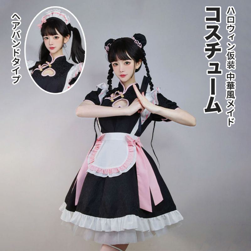 超可愛い❤ハロウィンメイド風ミニワンピース プリンセスコスプレ 超可愛い❤ハロウィンメイド風ミニワンピース プリンセス