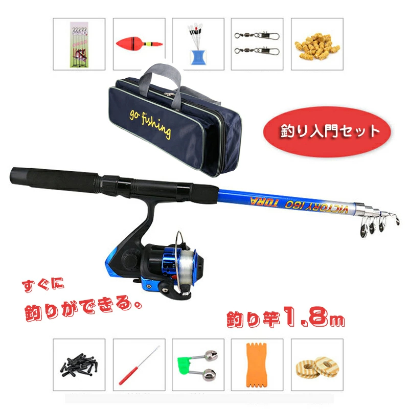 楽天市場】話題の品 フィッシングスターターセット HAC4625 釣竿セット