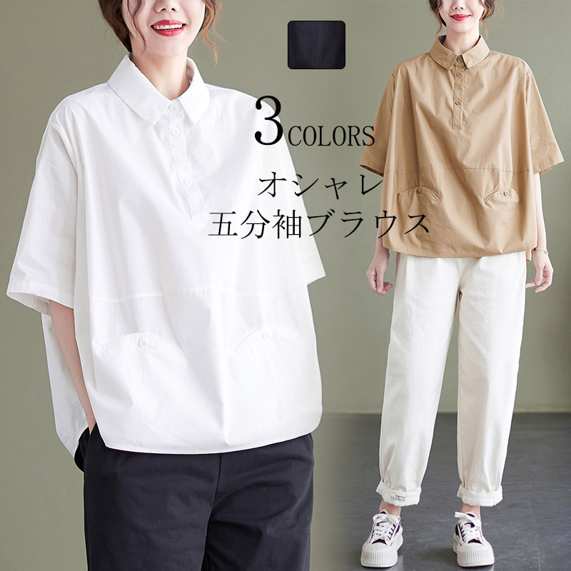 楽天市場】ブラウス レディース チュニック シャツ 白シャツ ホワイト