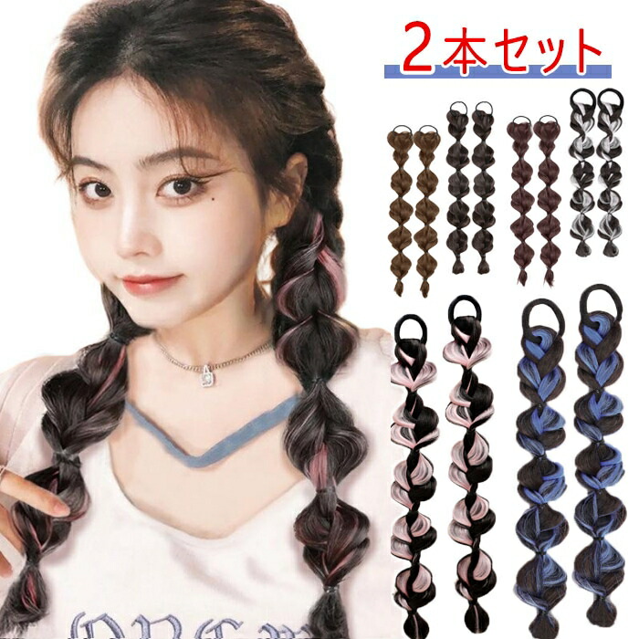 本日限定お値下げエルサウィッグ 編み込み 51KiBUXN3zL._AC_UL210_SR210,