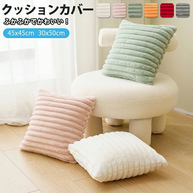 楽天市場】ファーム リビング クッションカバー ドット タフテッド