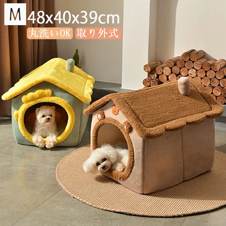 猫ベッド 冬用 洗える 猫ハウス ペットベッド 猫用ベッド 猫 ねこ 犬 ペット ベッド ハウス 冬 ベッド ドーム ドーム型 おしゃれ 猫用 犬ベッド ハウス ペットハウス 春 秋 冬 暖かい ふわふわ 2way 注目 可愛い 敬老の日
