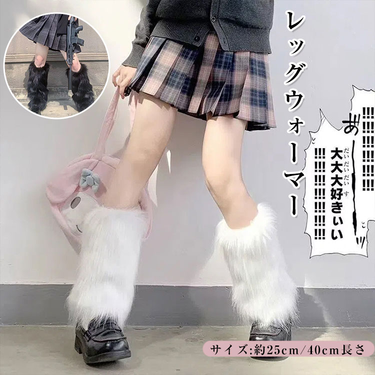 楽天市場】ランキング1位受賞｜送料無料 レッグウォーマー 足首