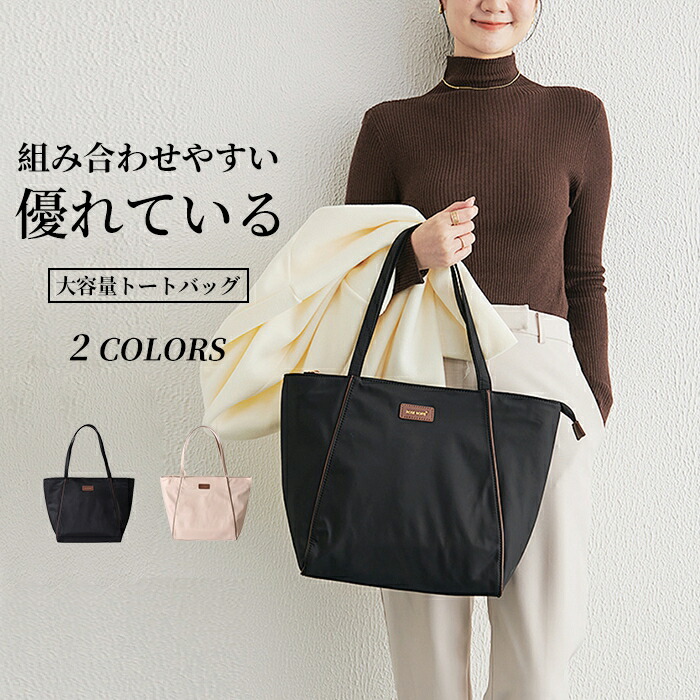 楽天市場】ケイトスペード トートバッグ kate spade マルゴー