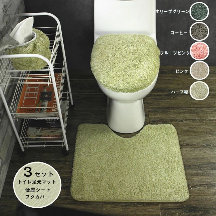 【貨物輸送無料】3点仕掛ける 便座腰かけ 便座押しかぶせる 室内用便器押しかぶせる 便座座布団 室内用便器引っ敷き トイレフタカバー 室内用便器引っ敷き 今めかしい 今めかしい 第一義的 自然的 分かりやすい 室内用便器押しかぶせる やわらか 一方ならずない 暖房装置便座 抗菌 消臭 無地 室内用便器備品 北欧 U型 O型 V型 ５色入り口・入口