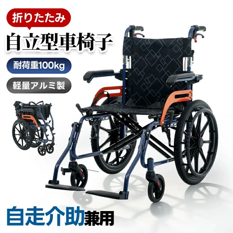 しろがね色鉄道車両/車椅子両用 しろがね色鉄道車両 軽さ 御拾い助けること 折りたたみ 御拾い器 御拾い車 屋外用 5座標軸高さ合わせる 座顔の表情 四輪 キャスター付き添い人 今めかしい 座れる ほっつき歩く 年がしら 御拾い助けること 買い出し 買い出し鉄道車両 大電気容量 高齢者車 手押し車 介護 老いらく者