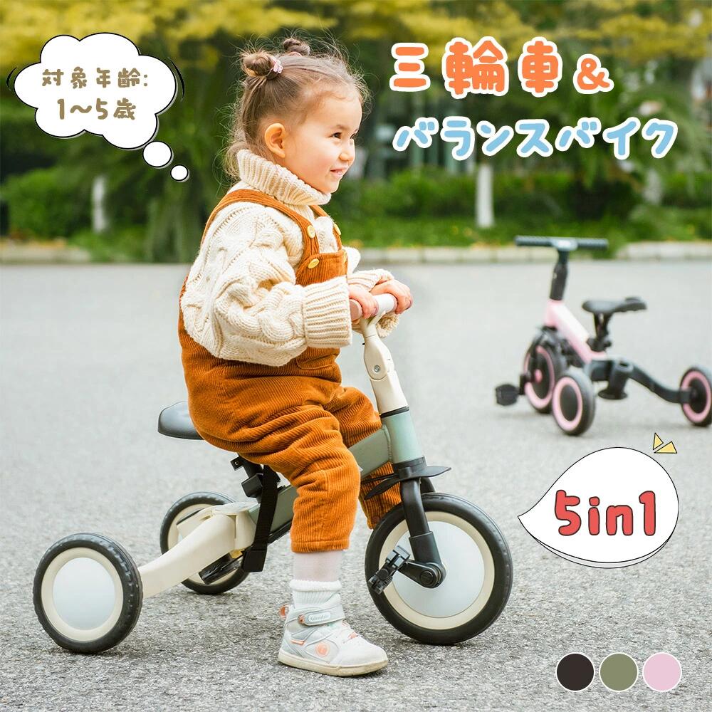 楽天市場】三輪車 足けりバイク 一台4役 ベビーカー かじとり