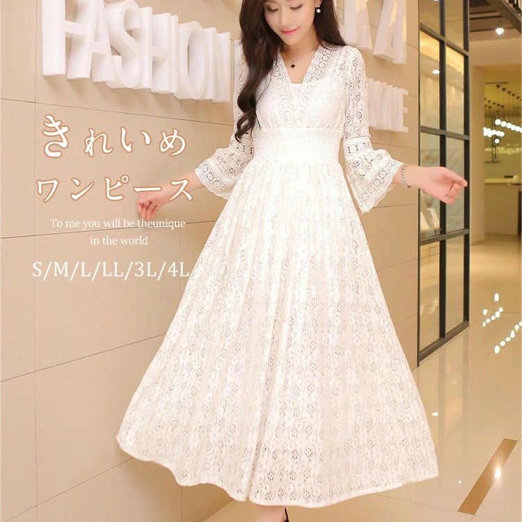 楽天市場】ロングワンピース レース ロング丈 ロングドレス 二次会