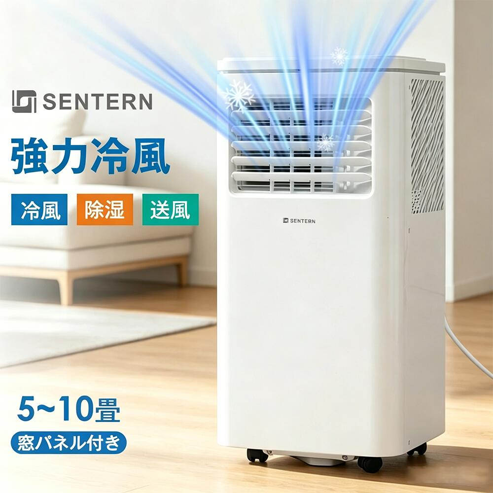 斑点模様冷房装置 身寄り用 工事不必要 斑点模様冷房装置 タイマー 窓ダイアログボックス付き添い人 キャスター付き添い人 遠隔操作付き添い人 豪然たる冷風 携帯型冷房装置 5～7畳相応う 冷風機 冷風 送風 除湿 雨季打つ手 据え置き飾り気の無い